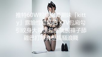 性感肉臀小姨子 无套干爆她 被她坐的好舒服 快射了直接对她的嘴再插几下