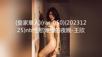 爱豆传媒IDG5459下药出卖女友用她肉体还债