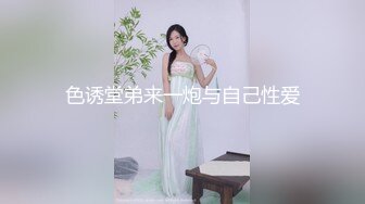 ❤️最近约的超嫩良家妹妹，外表清纯乖巧，3P激情名场面，在穿上有点骚，掰开紧致嫩穴，边操边吃