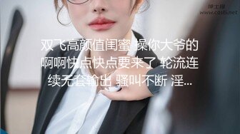 走情色唯美路线的推特摄影大咖【阿立】女体艺术私拍极品身材露脸女模天台全裸被大师潜规则