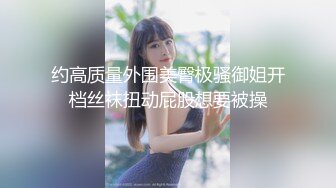 【新片速遞】姐妹花一起在出租房内被小哥玩弄，揉奶玩逼各种爆草抽插，好姐妹躺一边被旁边大哥抠逼撩骚，精彩刺激别错过