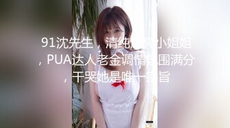 捆绑学生妹子