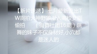 《极品女神反_差泄密》露脸才是王道！万狼求档OnlyFans清纯甜美百变小仙女【Enafox】订阅私拍~吃鸡巴的样子又骚又可爱 (4)