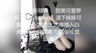 商场一路跟踪抄底没穿内裤的美少妇多角度偷拍她的极品美鲍鱼