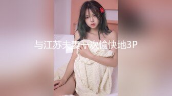 【新速片遞】   ⭐⭐⭐极品美少妇，【智者不入爱河】，木瓜奶大乳晕，几个大爷河边钓鱼，她蹲在后边偷偷露奶子，小骚货玩得真是花