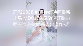 超大胆网红少女-奶咪-内外网抖音、快手同步更新,反差对比,竟然还没被封杀35P+5V