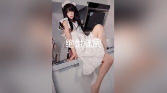 哈尔滨医科大学， 宦雅昕，激情多人运动。三洞全开