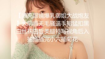 【新片速遞】   商场女厕近距离偷窥牛仔裤少妇的小黑鲍