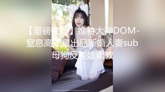  肚兜胖娘们跟老公玩直播 舔鸡巴说淫话草逼不带套按大屁股猛草