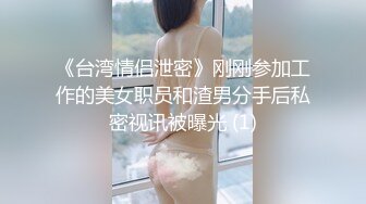 街头尾随女友宿舍激情高清内射女友精液流出