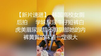 红唇骚女约了个炮友酒店啪啪，洗完澡穿上连体网袜口交舔菊骑乘后入，