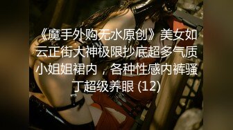 自录无水~丝袜熟妇~P5【三分淑女七分骚】熟女妈妈~丝袜美足~美乳小蝴蝶水超多~道具狂插【12V】 (7)