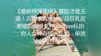 靓丽美妻谜樂摧晴樂听哗各种效果都有货