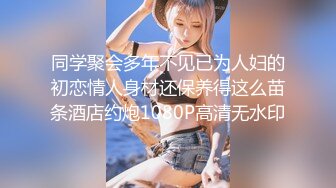 《云盘高质✿泄密》露脸才是王道！对话清晰，实习期美女公务员为了转正无奈与领导开房啪啪，浴室干到床上，嗲叫声响亮