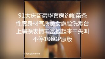 【私人尤物】最新更 重磅! 夜店DJ女神~骚舞自慰~掐脖啪啪~内射