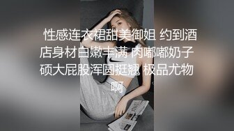 荷官女到府排毒S体验 002