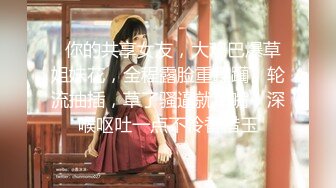 【微博网红❤️完美露脸】九头身平面模特御姐『EvE依然』大尺绝版私拍③脸穴同框自慰 道具插穴喷尿 高清720P原版