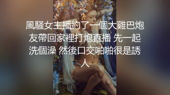 STP24185 刚入这行文静兼职妹做到一半做不了  退钱走人再叫来一个漂亮妹子  69姿势舔屌  肉丝大屁股撕裆 扶着细腰后入爆