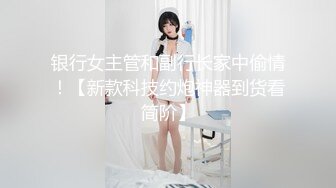 CB站新晋女神【cnmodel】近两日大秀直播，声甜人美