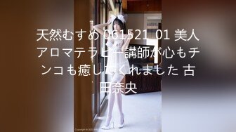 ひたすら中出し 川崎亜里沙 ひたすらシリーズNo007