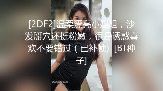 最新12月重磅 露脸才是王道 火爆网红大波反差骚女【波音姐】与纹身少年各种性爱谁能拒绝每天性瘾急不可耐的妹妹 (10)