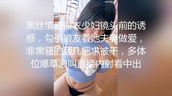 性欲旺盛的足球美少女