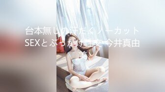 记录淫乱派对绿妻大神▌公车夫人▌让老婆和大爷初试3P 下面挨艹嘴里还塞一个 不要~嗯~不要 口爆颜射好多