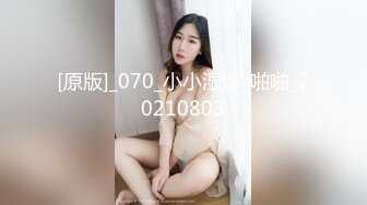 【果冻??传媒】星野未唯? GDCM-049 屌丝男复仇女友 养眼日妹穴嫩多汁 抽插真的很上头 内射