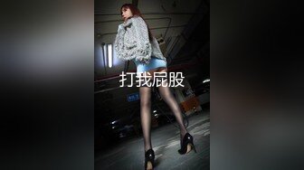 5/20最新 超级卡哇伊的女仆装乖巧听话随时都可以供主人中出内射VIP1196