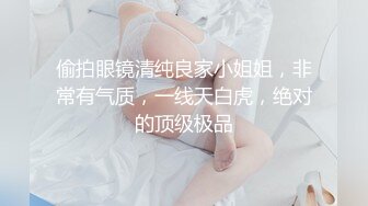 ⚫️⚫️土豪重金定制，抖音嗲声嗲气，网红小姐姐【蓉蓉】刺激剧情演绎，被学长强行按倒扒光无套中出内射，很有感觉