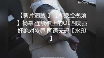 《反差网红✅订阅福利》露脸才是王道！万人追OnlyFans男女通吃精神小妹ozawa私拍，裸舞洗澡与闺蜜互殴被肉棒插 (5)