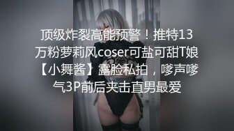 【超震惊❤️网曝热门事件】超极品白衣天使反差婊『倪明』大尺度不雅私拍流出 漂亮豪乳蜜桃奶 完美露脸