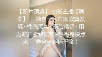 OnlyFan 泡泡鱼小美眉 (2)