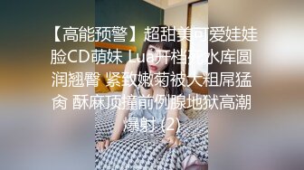 16更【暗访足疗】会所勾搭极品女技师调情打飞机 后入啪啪~无套内射！