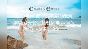 3/1最新 完美露脸女友颜值在线手指掰穴紧致的很无套打桩鲍鱼VIP1196