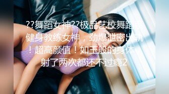 露脸才是王道！万狼求档OnlyFans可盐可甜性瘾女友yuukoo私拍~调教打炮紫薇私处超嫩 (7)