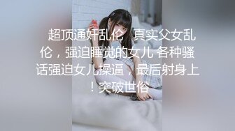 表姐洗澡,为了出去和男朋友约会,特意扎了一个高马尾