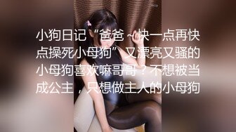 假面舞团极品身材美乳性感御姐76号加密版，各种情趣露奶露逼劲曲扭腰顶胯各种挑逗，撸点很高 (6)