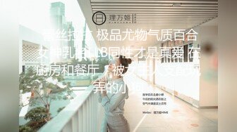 STP25267 ?榨汁尤物? 欲姐吊带情趣兔女郎▌丝丝女神 ▌欲求不满饥渴肉棒 极品蜜穴被肏出好多白浆 吸干精液才罢休 VIP2209