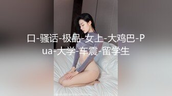 臀控熟女控✅万狼求购P站OnlyFans网红人妻S手【上海熟女猎人】私拍第三弹 定制巨乳骚母G紫薇车震野战乳交 (1)