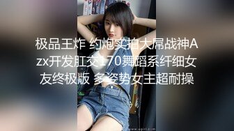 吐血强推！【万里挑一】19岁的超级美无敌清纯短发美眉，穴太嫩太紧了，大叔只能插入一小半内射