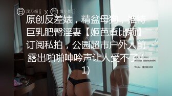 淫乱夫妻 骚逼老婆在酒店骚话不断 丽江夫妻 男主被按在胯下榨汁 翻云覆雨累瘫了 最终被内射小穴极敏感