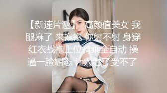 Juicypea新人高颜值爆乳性感美女，性感黑丝脱掉内裤自摸很是诱惑