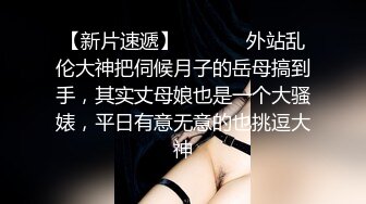 蜜桃影像传媒 PMC-048 色经理舔鲍狂操年轻女下属 金宝娜