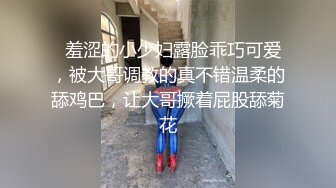   羞涩的小少妇露脸乖巧可爱，被大哥调教的真不错温柔的舔鸡巴，让大哥撅着屁股舔菊花