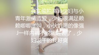 帅小伙约操粉裙兼职网红女神，抽根事前烟再开操，撩起裙子露大白屁股，插嘴揉穴骑乘爆插，妹子忍着不大声叫