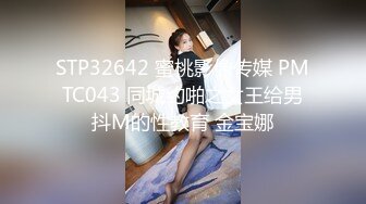 最新TS美人妖网红 甄选1888福利超大合集 第三弹！【343V】 (280)