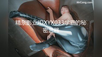 天美传媒 国庆最新出品之色情公寓EP2 绿帽子乔将计就计