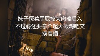 平谷骚逼说她口活贼棒，网上学的，你们觉得呢？