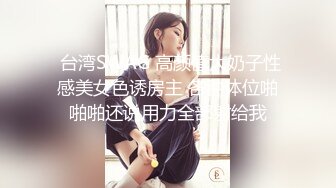 国产麻豆AV MTVQ17 寻宝吧女神 EP2 AV篇 情色工头的性爱守备 玥可岚